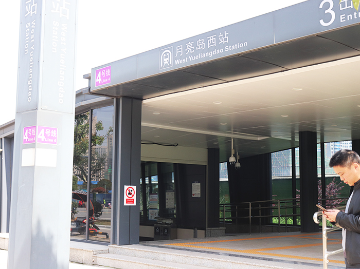 長(zhǎng)沙市軌道交通地鐵四號(hào)線車站及車輛段、停車場(chǎng)保潔服務(wù)項(xiàng)目