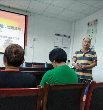 宏祥組織開展“垃圾分類我先行”主題宣講活動(dòng).jpg